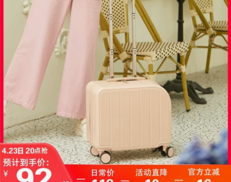 行李箱女日系小型轻便拉杆箱男学生密码箱子旅...