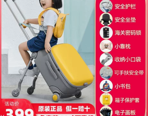 小米90分芝麻街联名20寸懒人儿童遛娃神器...