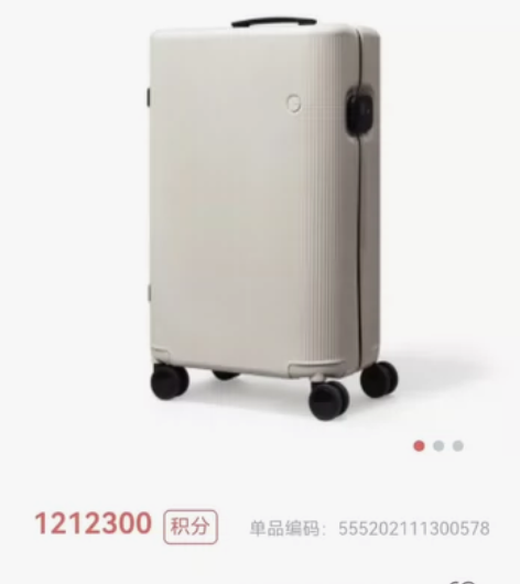 ITO拉杆箱PISTACHIO适度轻旅行箱...