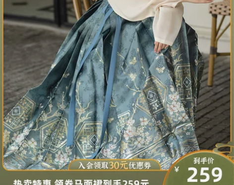 重回汉唐花宴景直领对襟衫敬酒马面裙套装明制...