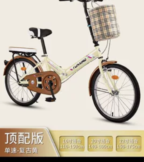 新款可折叠自行车女超轻便携单车免安装变速小...