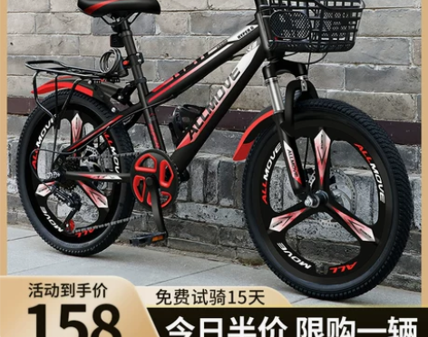 儿童山地自行车6-12岁小孩10岁以上中大...