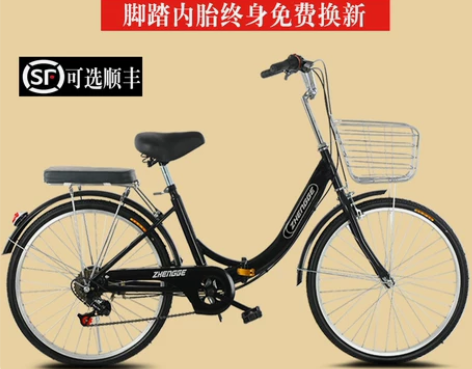 折叠自行车女式轻便成人男士变速上班代步实心...