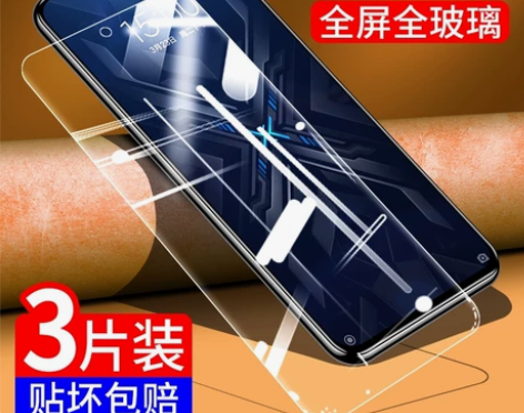 适用小米黑鲨4钢化膜黑鲨4pro全屏防摔抗...