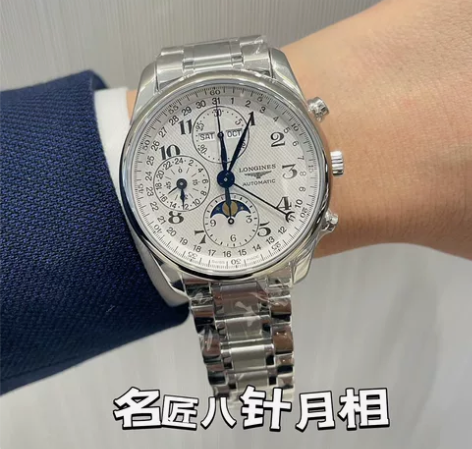 自己的浪琴男表,男士全自动机械手表,外观无...