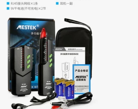 网络寻线仪抗干扰无噪音可寻POE多功能巡线...