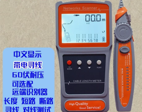 爱博翔PK653A/B/C网线寻线仪断点长...