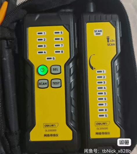 个人闲置一款网络寻线仪，原价110块钱买的...