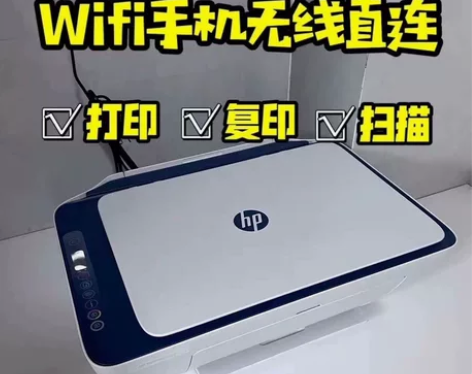 HP/惠普打印机9新2723彩色A4打印机...
