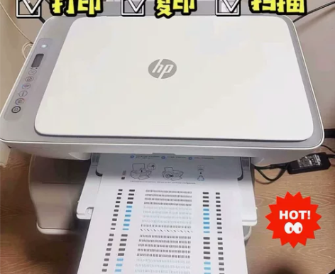 【HP/惠普】打印机9新2723彩色A4打...