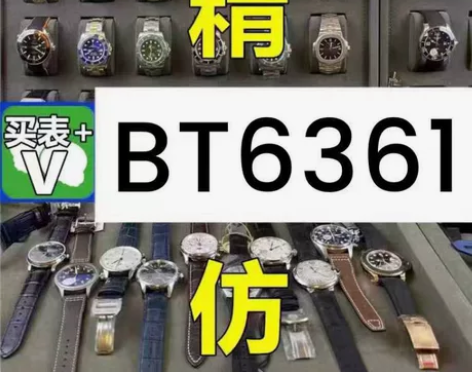 闲置手表男 二手卡地亚蓝气球系列 系列全自...