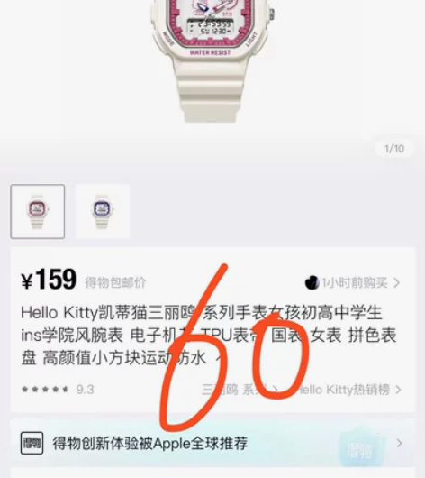 博主全新闲置手表 正港凯蒂猫手表 礼盒礼袋...