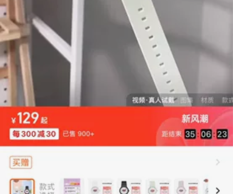 dickies的手表 白色亲戚送的,没有戴...