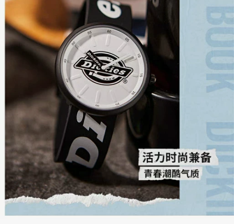 全新特价Dickies硅胶手表男女款学生潮...