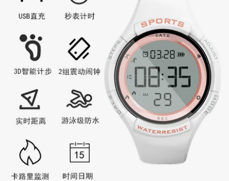 ?【上新价】电子手表男中学生女无声震动闹钟...