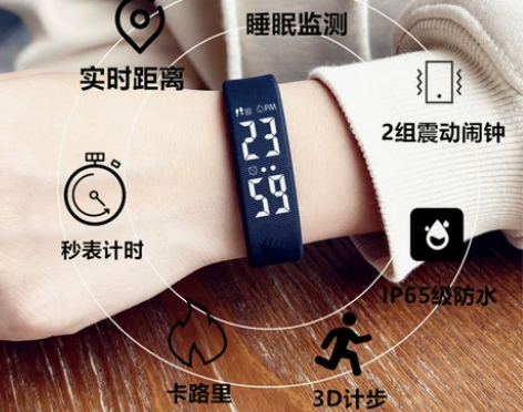 ?电子手表男中学生女无声震动闹钟起床神器智...