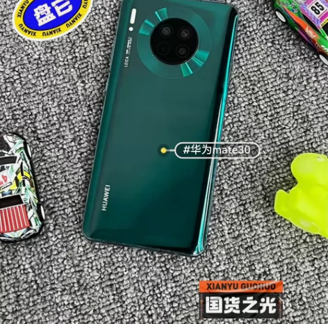 95新华为Mate30 8+256g 5G...