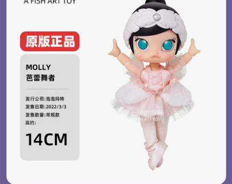 MOLLY芭蕾舞者可动人偶BJD娃娃POP...