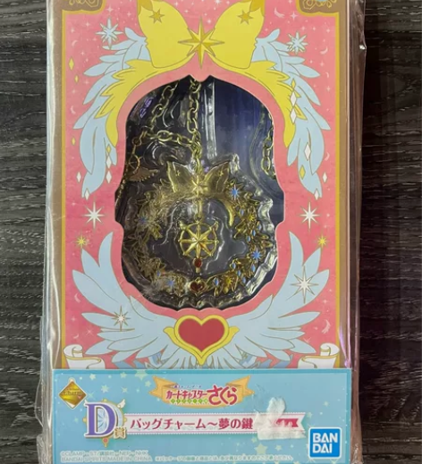 【全新未拆】 Bandai/万代  魔法少...