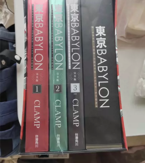 东京巴比伦完全版 全新未拆 330包邮 可...