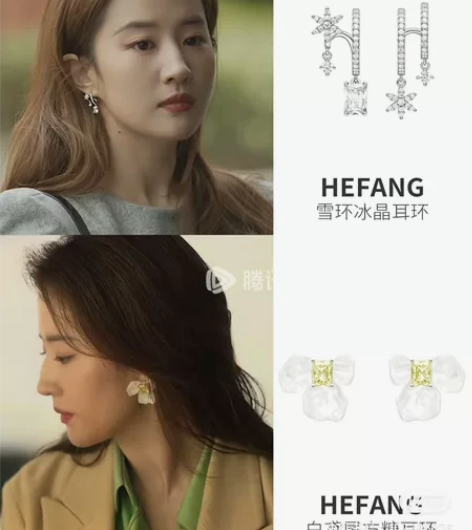 刘亦菲玫瑰的故事同款耳环耳钉何方黄亦玫同款...