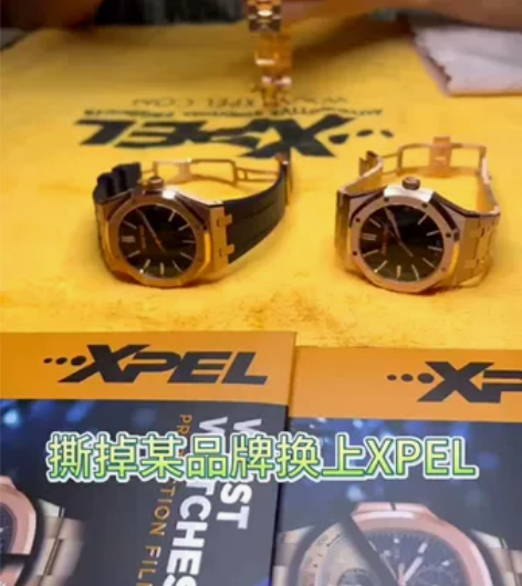 Xpel 高端奢侈腕表贴膜北京总代 需要联...