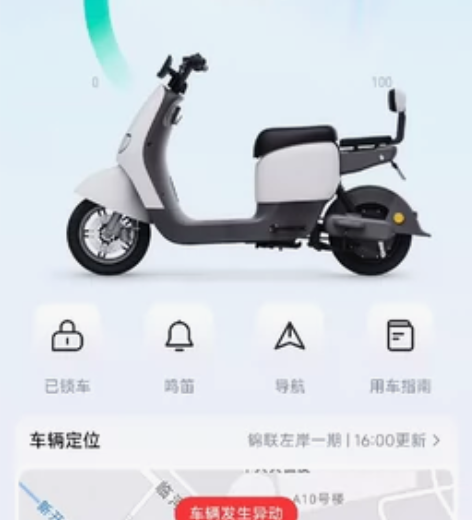 出售自用哈啰捷途电动车一台，电池新换的，改...