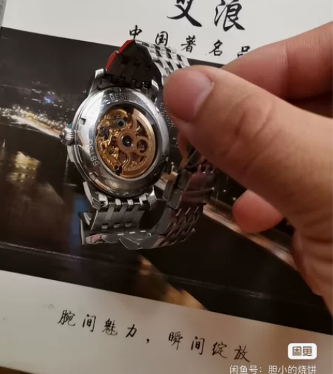 镂空机械表，走时准确，无暗病，包装盒说全 ...