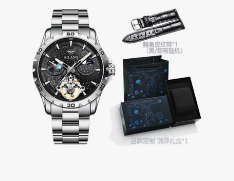 艾浪，梵高星空系列九成新，可 感兴趣的话点...