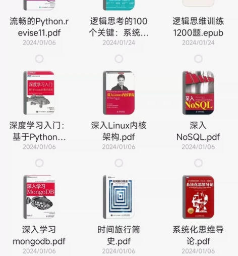 知识无价,分享有价,当时买的9.9一本,计...