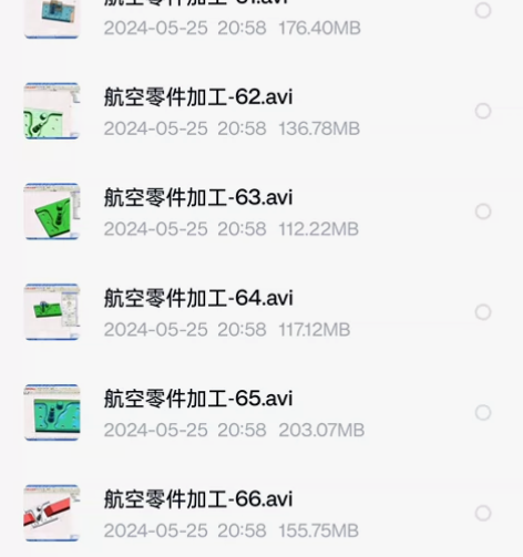 UG飞机航空件三轴编程工艺视频教程，加强筋...