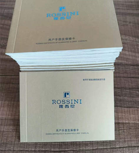 罗西尼手表保卡,2元一本,不包邮 感兴趣的...