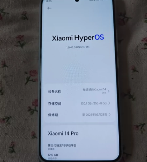 小米14pro 全套都在，12+256，手...