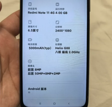 ?小米RedmiNote11  4G，黑色...