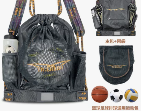 篮球包训练装备包多功能青少年儿童双肩背包篮...