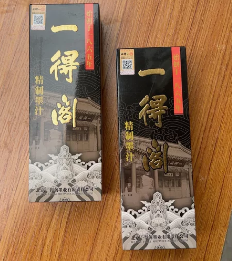全新一得阁精制墨汁500g 一得阁墨汁墨液...