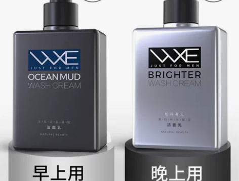 WXE洗面奶男 男士控油美白氨基酸去角质慕...