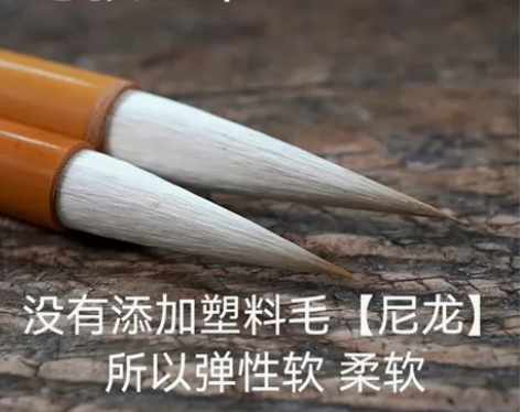 【笔名】：七狼三羊 【笔头材质】：羊毫，狼...