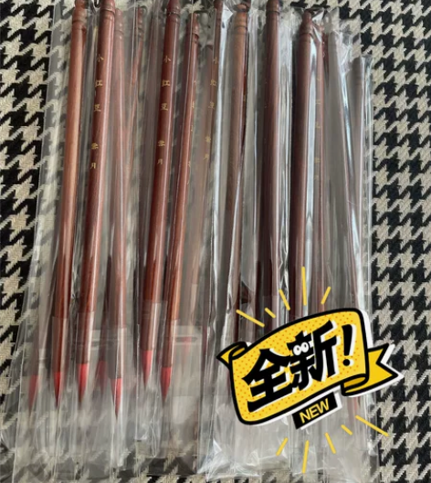 云月笔庄小红豆 大红豆 凤翎 龙舌 水彩笔...