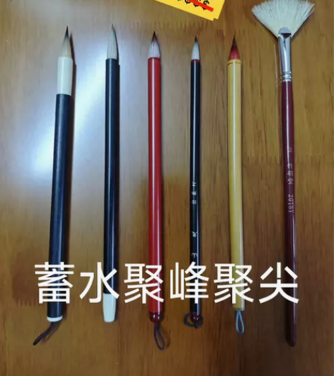 绘物志水彩笔      竹羽堂扇形笔（水彩...