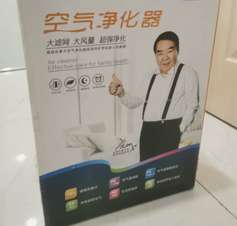 智声空气净化器，新房装修了用过一次。 感兴...