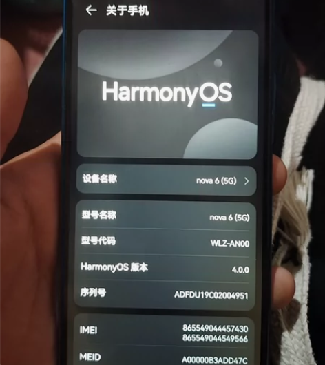 华为nova6（5G）可升级鸿蒙4.0，除...