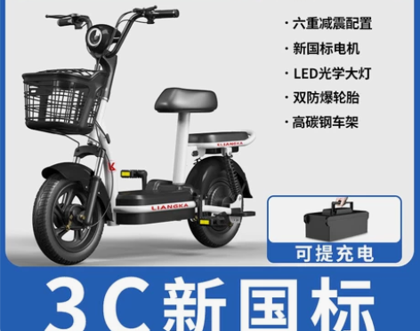 雅迪同款，新国标电动车可上牌助力电动自行车...