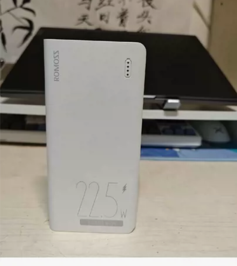 罗马仕20000毫升 22.5w工率pd快...