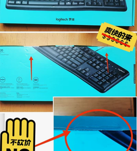 罗技k120办公键盘 usb键盘 笔记本键...