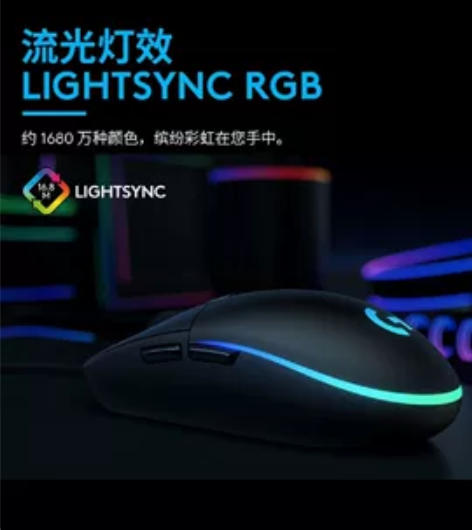 闲置清仓，未拆封，罗技G102二代鼠标有线...