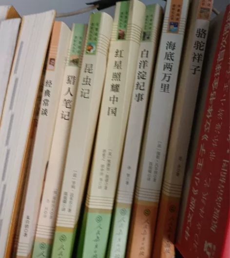 出 猎人笔记 白洋淀纪事 镜花缘 人类群星...