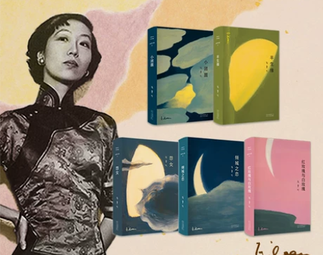 当当网正版书籍张爱玲作品全集 长篇小说剧作...