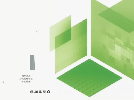 2024税务师全科【三色笔记+默写本+10...