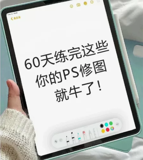 PS 零基础到精通教程 今年2024的课程...